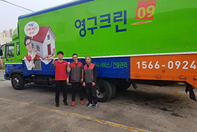 [548번째 자체점검] 2019년 3월, 126호 포장이사 (지역점 촬영)이미지