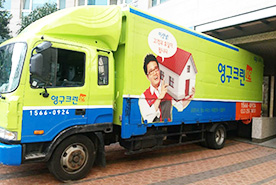 [549번째 자체점검] 2019년 3월, 193호 포장이사 (지역점 촬영)이미지