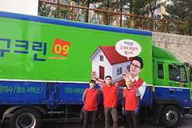 [551번째 자체점검] 2019년 3월, 220호 포장이사 (지역점 촬영)이미지