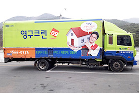 [556번째 자체점검] 2016년 3월, 260호 포장이사 (지역점 촬영)이미지