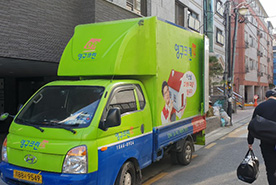 [561번째 자체점검] 2019년 3월, 313호 포장이사 (지역점 촬영)이미지