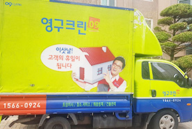 [563번째 자체점검] 2019년 3월, 319호 포장이사 (지역점 촬영)이미지