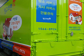 [566번째 자체점검] 2019년 3월, 329호 포장이사 (지역점 촬영)이미지