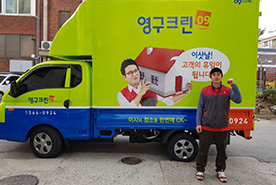[568번째 자체점검] 2019년 3월, 340호 포장이사 (지역점 촬영)이미지