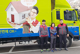 [571번째 자체점검] 2019년 3월, 418호 포장이사 (지역점 촬영)이미지