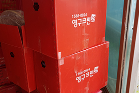 [1356번째 현장점검] 2019년 4월, 군포시 당정동 포장이사이미지