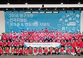 영구크린, 무료 포장이사 등 다양한 사회 공헌 활동으로 저소득 가구 지원 앞장 서이미지