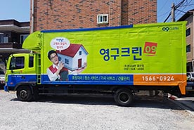 [574번째 자체점검] 2019년 4월, 25호 포장이사 (지역점 촬영)이미지