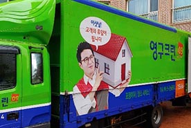 [577번째 자체점검] 2019년 4월, 126호 포장이사 (지역점 촬영)이미지