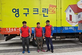 [581번째 자체점검] 2019년 4월, 203호 포장이사 (지역점 촬영)이미지