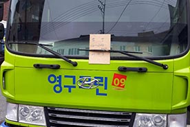 [586번째 자체점검] 2019년 4월, 239호 포장이사 (지역점 촬영)이미지