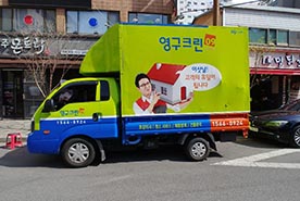 [592번째 자체점검] 2019년 4월, 301호 포장이사 (지역점 촬영)이미지