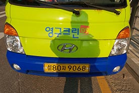 [594번째 자체점검] 2019년 4월, 311호 포장이사 (지역점 촬영)이미지