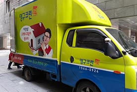 [596번째 자체점검] 2019년 4월, 314호 포장이사 (지역점 촬영)이미지