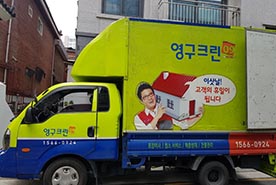 [597번째 자체점검] 2019년 4월, 319호 포장이사 (지역점 촬영)이미지