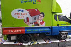 [600번째 자체점검] 2019년 4월, 329호 포장이사 (지역점 촬영)이미지