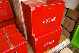 [1381번째 현장점검] 2019년 6월, 강북구 삼양동 포장이사이미지