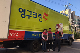 [608번째 자체점검] 2019년 5월, 023호 포장이사 (지역점 촬영)이미지