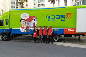 [615번째 자체점검] 2019년 5월, 197호 포장이사 (지역점 촬영)이미지