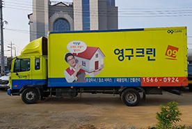 [616번째 자체점검] 2019년 5월, 203호 포장이사 (지역점 촬영)이미지