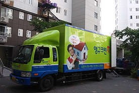 [618번째 자체점검] 2019년 5월, 220호 포장이사 (지역점 촬영)이미지