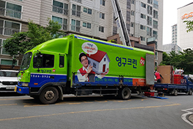 [619번째 자체점검] 2019년 5월, 223호 포장이사 (지역점 촬영)이미지