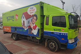 [625번째 자체점검] 2019년 5월, 260호 포장이사 (지역점 촬영)이미지
