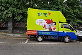 [627번째 자체점검] 2019년 5월, 304호 포장이사 (지역점 촬영)이미지
