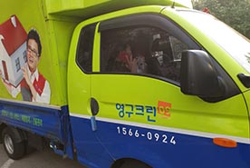 [628번째 자체점검] 2019년 5월, 311호 포장이사 (지역점 촬영)이미지