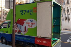 [629번째 자체점검] 2019년 5월, 313호 포장이사 (지역점 촬영)이미지
