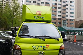 [633번째 자체점검] 2019년 5월, 326호 포장이사 (지역점 촬영)이미지
