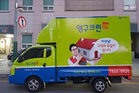 [638번째 자체점검] 2019년 5월, 340호 포장이사 (지역점 촬영)이미지