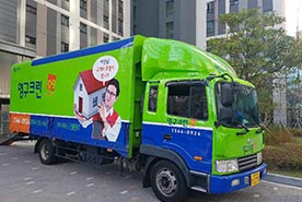 [639번째 자체점검] 2019년 5월, 405호 포장이사 (지역점 촬영)이미지
