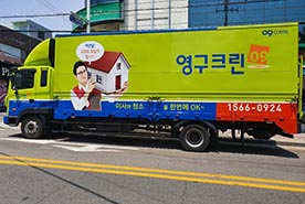 [641번째 자체점검] 2019년 5월, 418호 포장이사 (지역점 촬영)이미지