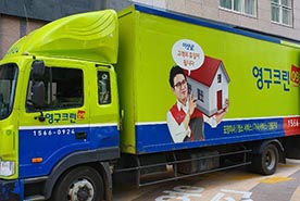 [642번째 자체점검] 2019년 5월, 424호 포장이사 (지역점 촬영)이미지