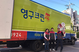 [644번째 자체점검] 2019년 6월, 23호 포장이사 (지역점 촬영)이미지