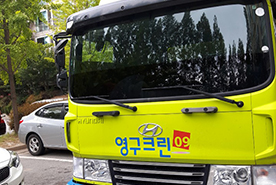 [646번째 자체점검] 2019년 6월, 75호 포장이사 (지역점 촬영)이미지