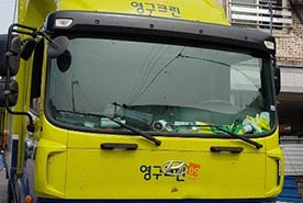 [652번째 자체점검] 2019년 6월, 211호 포장이사 (지역점 촬영)이미지