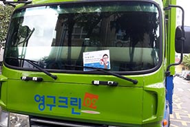 [656번째 자체점검] 2019년 6월, 239호 포장이사 (지역점 촬영)이미지