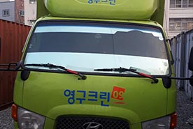 [658번째 자체점검] 2019년 6월, 243호 포장이사 (지역점 촬영)이미지