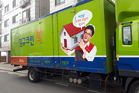 [659번째 자체점검] 2019년 6월, 244호 포장이사 (지역점 촬영)이미지