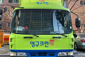[660번째 자체점검] 2019년 6월, 247호 포장이사 (지역점 촬영)이미지