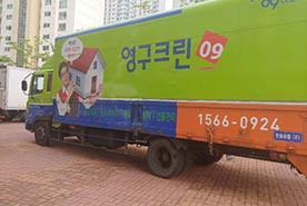 [662번째 자체점검] 2019년 6월, 260호 포장이사 (지역점 촬영)이미지