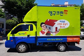 [666번째 자체점검] 2019년 6월, 304호 포장이사 (지역점 촬영)이미지