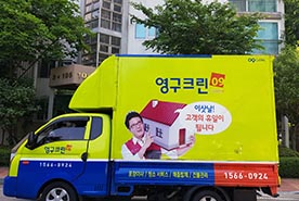 [672번째 자체점검] 2019년 6월, 326호 포장이사 (지역점 촬영)이미지