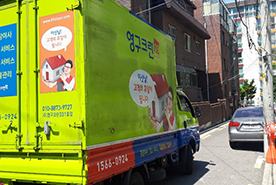 [674번째 자체점검] 2019년 6월, 331호 포장이사 (지역점 촬영)이미지