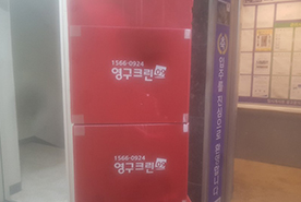 [675번째 자체점검] 2019년 6월, 333호 포장이사 (지역점 촬영)이미지