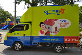 [676번째 자체점검] 2019년 6월, 340호 포장이사 (지역점 촬영)이미지