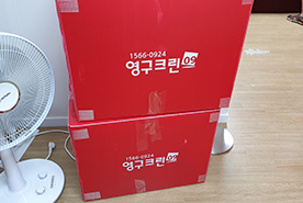 [1400번째 현장점검] 2019년 7월, 강동구 암사동 포장이사이미지
