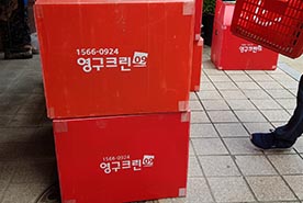 [1409번째 현장점검] 2019년 8월, 창원시 마산회원구 포장이사이미지